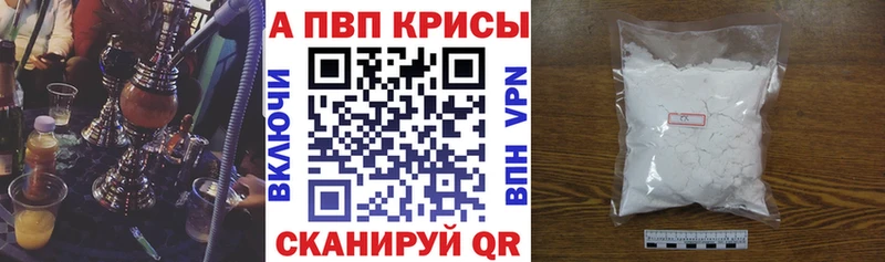 Купить Покров БУТИРАТ МАРИХУАНА СОЛЬ Гашиш МЕФ hydra ССЫЛКА COCAIN