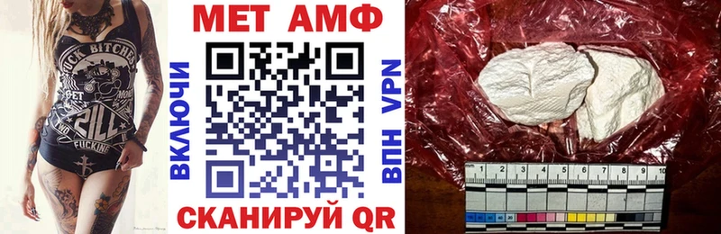 мега зеркало  Покров  Amphetamine Розовый 