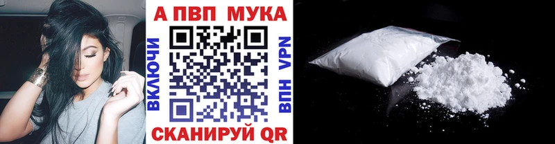 А ПВП Соль  Покров 