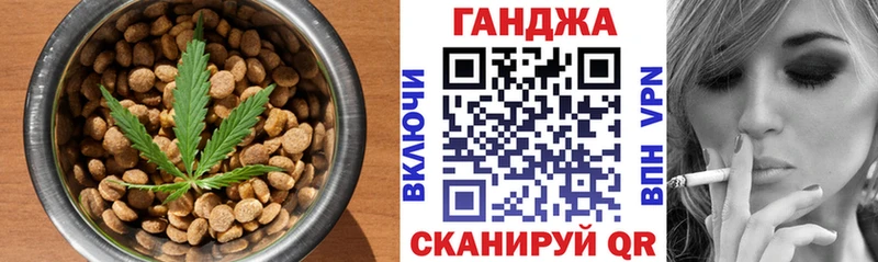 Cannafood марихуана  купить наркоту  Покров 