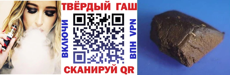 Гашиш индика сатива  купить наркотики цена  Покров 