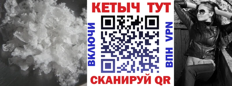 Кетамин VHQ  omg зеркало  Покров  darknet состав  купить  цена 