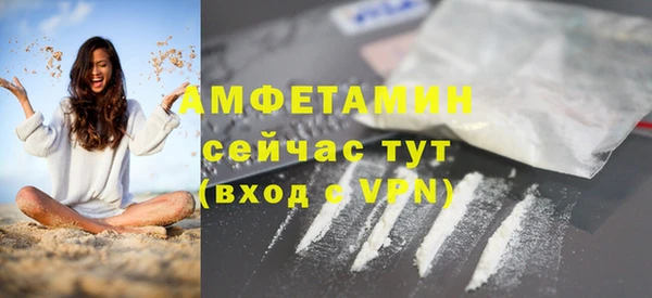 COCAINE Армянск