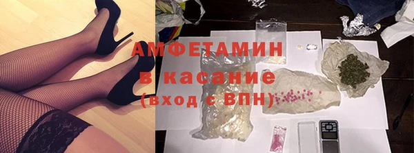 COCAINE Армянск