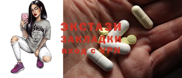 COCAINE Армянск