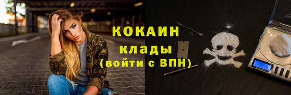 COCAINE Армянск