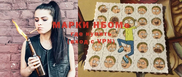 альфа пвп Арсеньев