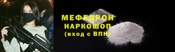 COCAINE Армянск