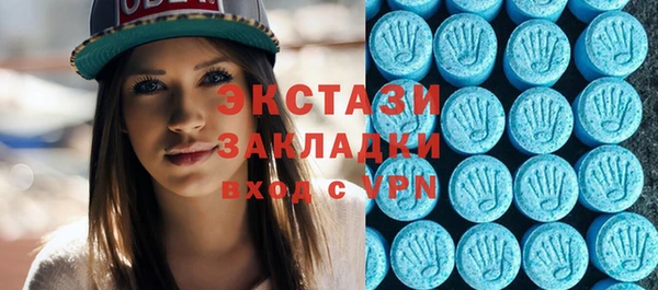 COCAINE Армянск