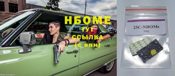 COCAINE Армянск