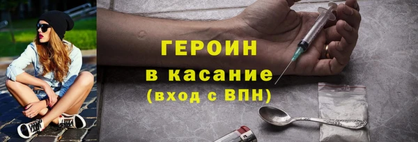 COCAINE Армянск