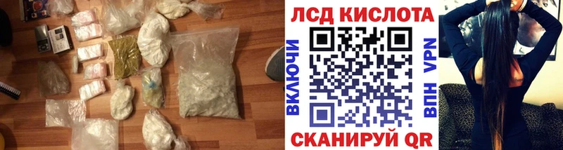 LSD-25 экстази кислота  Покров 