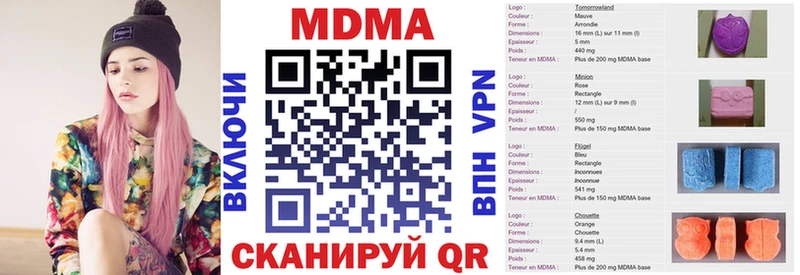 как найти   Покров  MDMA кристаллы 