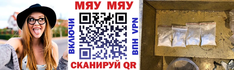 shop формула где найти наркотики Покров Мефедрон 4 MMC