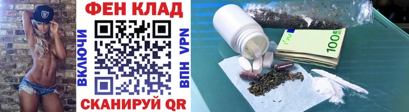 МЕГА как войти  Покров  Метамфетамин Декстрометамфетамин 99.9% 