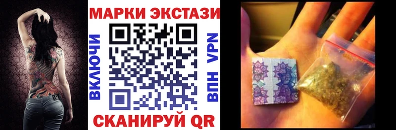 мега ссылка  Покров  Марки 25I-NBOMe 1,8мг 